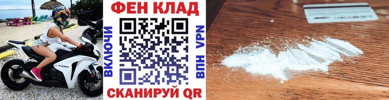 где можно купить Выкса Первитин витя