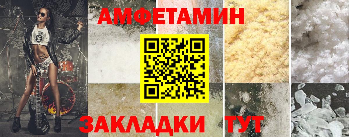БУТИРАТ Выкса