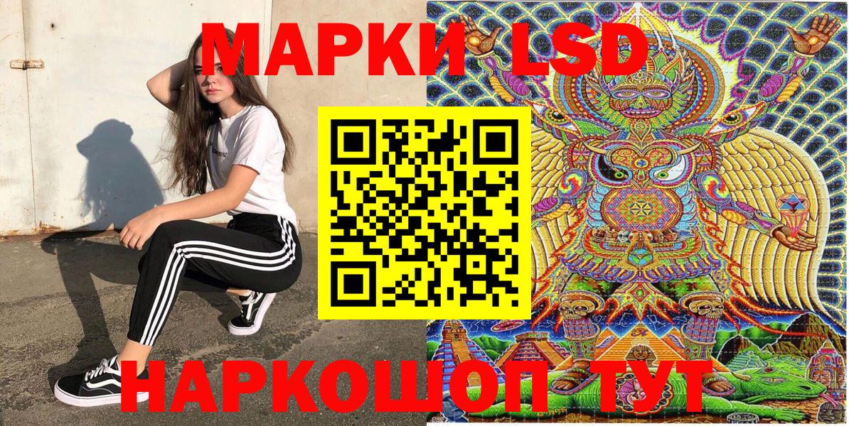 Марки NBOMe  Вход с VPN  Наркотические марки 1,8мг  Выкса  Наркотические марки 1,8мг 