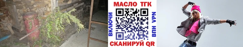 Дистиллят ТГК гашишное масло  omg маркетплейс  Выкса  где купить наркоту 