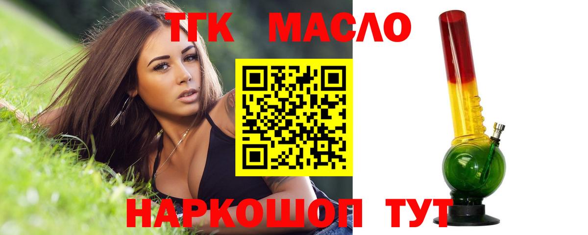 Выкса  ТГК вейп с тгк  Дистиллят ТГК вейп с тгк  Вход с VPN 