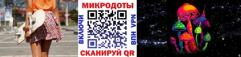 как найти закладки omg зеркало Галлюциногенные грибы MAGIC MUSHROOMS Выкса