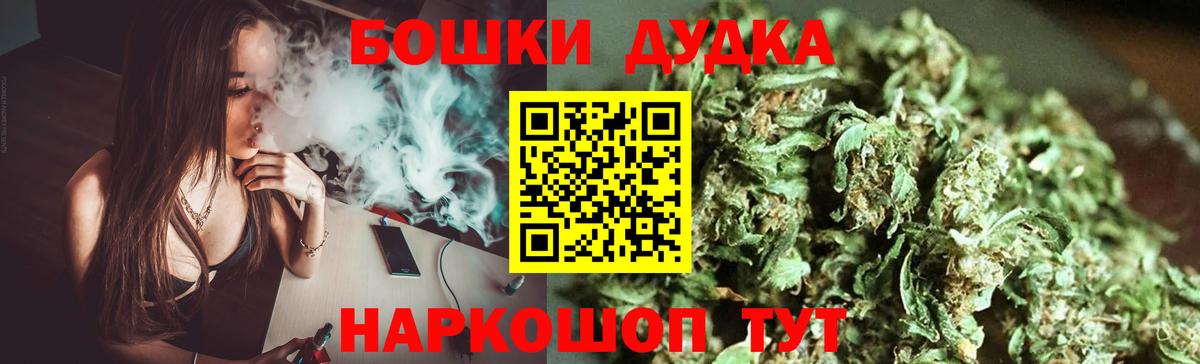 Марихуана Bruce Banner  Канабис LSD WEED  Выкса  Вход с VPN 